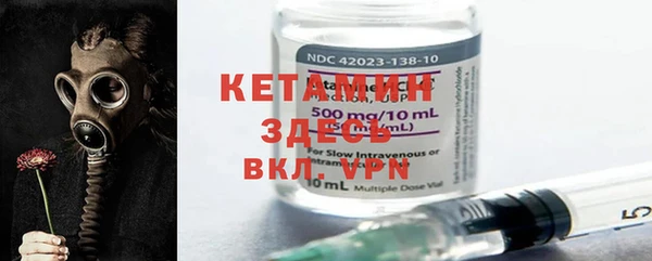 MDMA Premium VHQ Бугульма