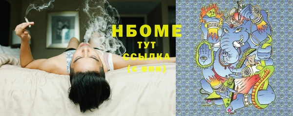 MDMA Premium VHQ Бугульма