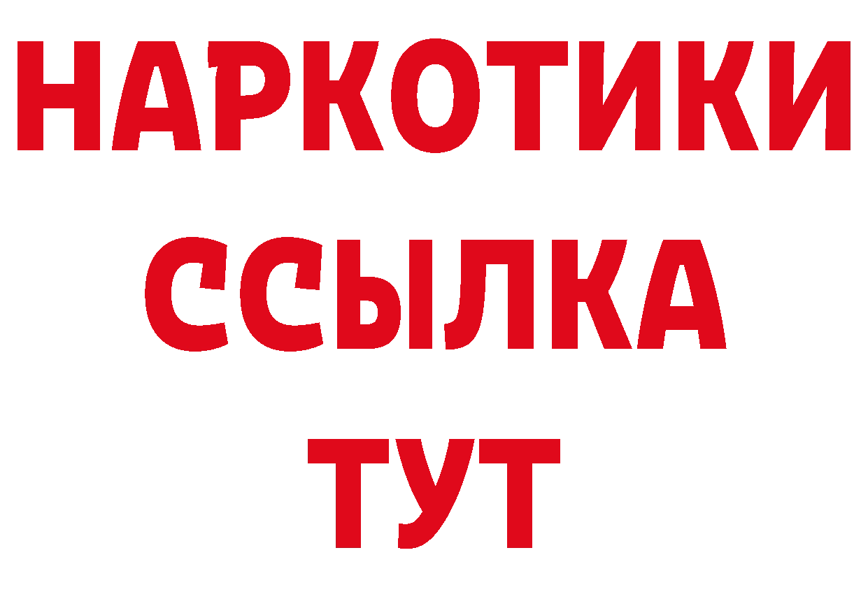 Метадон кристалл как войти дарк нет гидра Нефтегорск